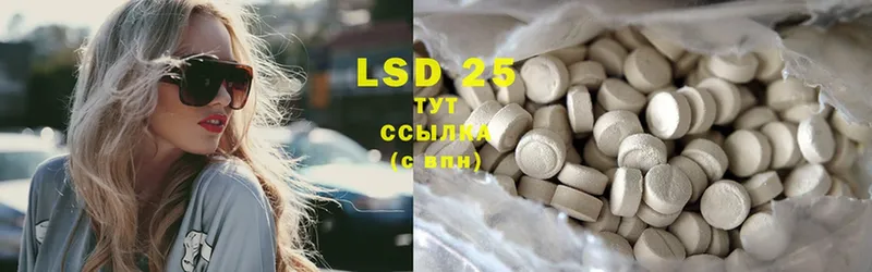 LSD-25 экстази кислота  Мензелинск 