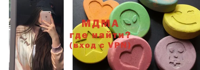 MDMA crystal  купить наркотик  Мензелинск 